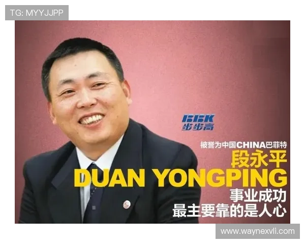 中国著名企业家名单及其创业历程与商业智慧全面解析